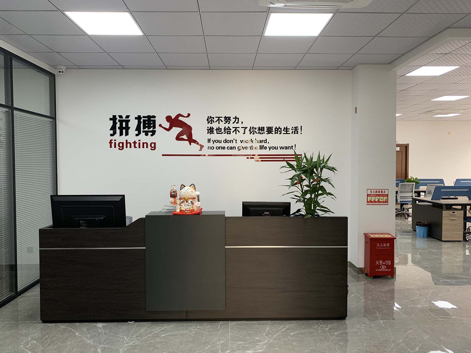 企業(yè)環(huán)境
